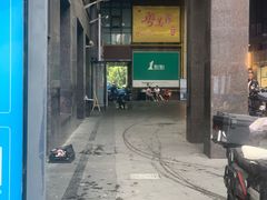 -复旦软件园