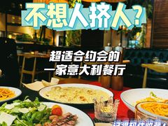 -百特喜·意大利餐厅(八佰伴镇江店)