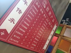 -冰泉豆浆馆(阳朔店)