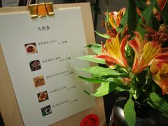 -有肉食·虎九闽菜(798艺术区店)