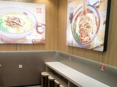 -正居鲜面(军工店)