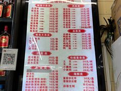 -十里铺铁板鱿鱼