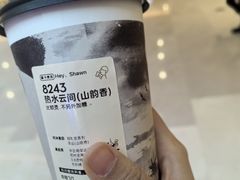 -喜茶(青岛金狮广场店)