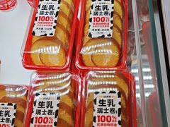 -味多美蛋糕(双安店)