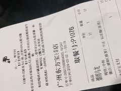 -茶理宜世(东方宝泰店)