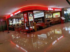 -米村拌饭(银泰中心店)