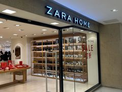 -ZARAHOME(虹桥南丰城店)
