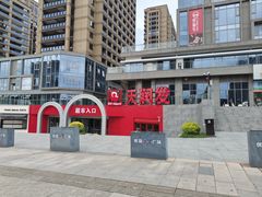 -徽三说·土徽菜·中国徽菜连锁品牌(一中店)