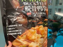 -山姆会员商店(邻瑞广场店)