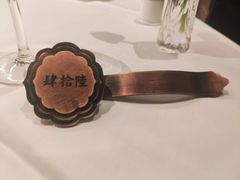 -民国红公馆·秦淮八艳(夫子庙店)