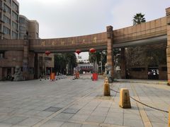 -闽南师范大学(江滨校区)