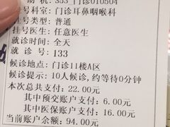 -上海交通大学医学院附属瑞金医院(总院)
