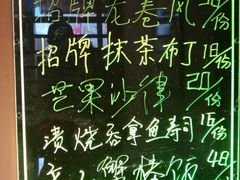 -大雄寿司(中华广场店)