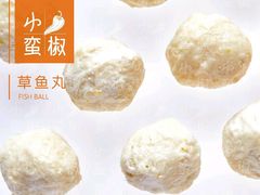 -小蛮椒麻辣烫·麻辣拌(青浦宝龙店)