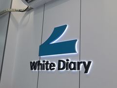 -白色日记·手作酸奶(麦凯乐店)