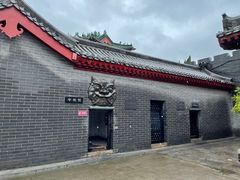 -开封府