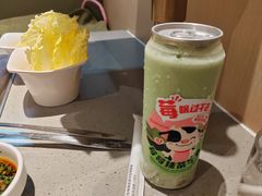 -海底捞火锅(珠影星光城夜宵主题店)