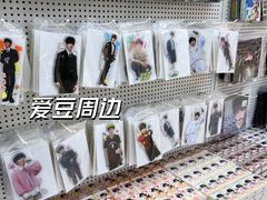 -微店Park(上海静安大悦城店)