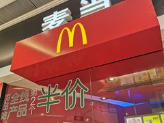 门面-麦当劳(龙湖时代天街店)