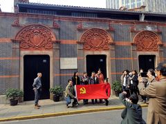-中共一大纪念馆