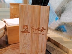 -肖四女乐山跷脚牛肉(世博源店)