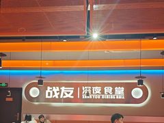 -老班长·小龙虾·鲜货烧烤大排档(金街美地店)