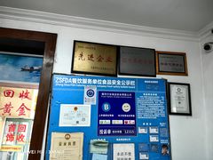 -糯米香(长江路店)