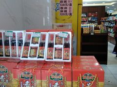 -芦庄子桂顺斋(和平路总店)