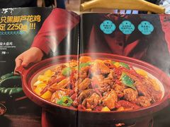 -巴依老爷新疆美食(工体旗舰店)