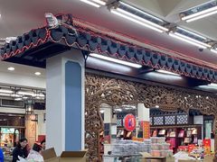 -采芝斋评弹茶馆(观前街店)