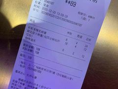-墨茉点心局(国金街店)