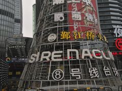 -宁波财富中心