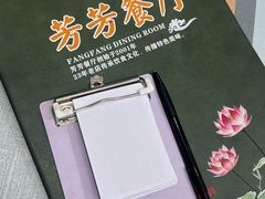 菜单-芳芳餐厅(白沙路店)