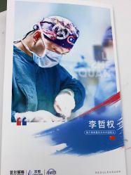 -上海首尔丽格医疗美容医院