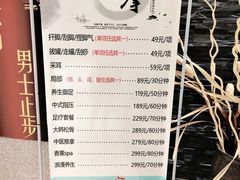 -丽池宫韩式汗蒸会馆(华灯坊店)
