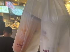 -卡旺卡(步行街一店)