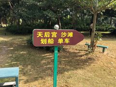 -南沙蒲洲花园