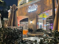 -Solo(衡山路店)