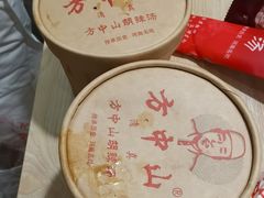 -方中山胡辣汤(航海东路店)