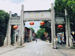 -三坊七巷历史文化街区