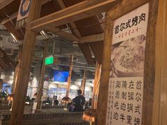 -三代烤肉(保利广场店)