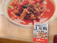 -肖记公安牛肉鱼杂馆·省级非物质文化遗产(三角路直营店)