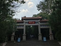 -青州市云门山风景区