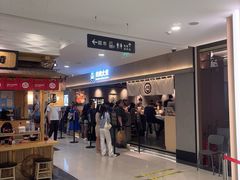 -肉肉大米(金虹桥店)