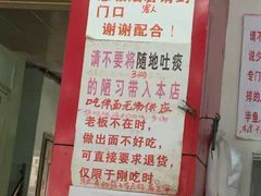 -明呈黄鱼面馆(斜土路店)