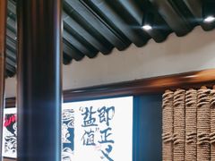 -大盐帮川菜馆(长楹天街店)