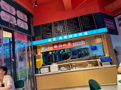 -蚝堡海鲜·威海菜·海肠捞饭·烧烤·亚洲吃蚝公司(幸福门店)