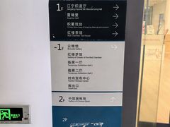 -江宁织造博物馆