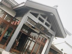 -无锡梁鸿湿地丽笙度假酒店·流觞西餐厅