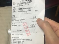 -NIKE品牌体验店(南京东路店)